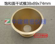 ����ԇģ38x89x74mm,��v��,�T�F 		