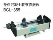 �a��ʽ�������տs��Û�xbcl355