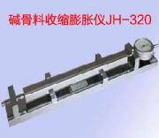 �A���Ϸ���(y��ng)�y�L�xjh-320