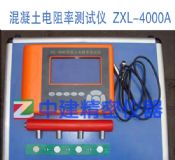 zxl-4000a����������ʜyԇ�x