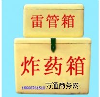 ��yʽ�׹��� 200�l�׹��䣬300�l�׹���