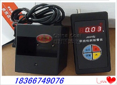 ��yʽ����z�y�󾯃x CJB4����󾯃x ��y��˹��șz�y�x