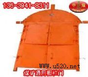 ɽ�|����ř��T,�ř��Tˮ�÷�(�D)