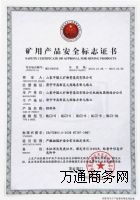 �V�ò���܇ ����aƷ ֵ�Ó���