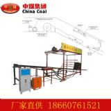 һ�����n��܇(ch��)���o(h��)�b��,ZDC30-2.2����܇(ch��)�b�� ɽ��ú�V