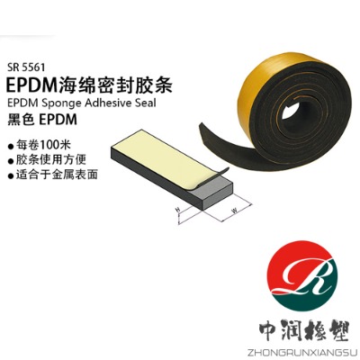 ��Ԫ�ұ�epdm�l�ݷ��η����ܷ��z�l