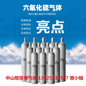 ������̼ sf6�绡���w �S�Ҍ�������