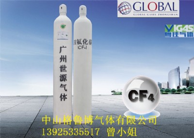 �ķ���̼ cf4���w����ȫ������