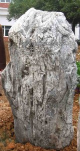 ��h�ܘ������ʯ����_��h���^ʯ��ʯ���l�u_̫��ʯ̩ɽʯ�`��