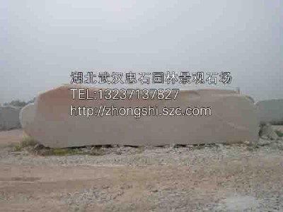 ��h���^ʯ��ʯ���l�u_��h�ܘ������ʯ����_��h��ʯ