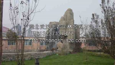 ������h���ʯ�����r(ji��)��_��������ʯ���ֻ���ʯ��(b��o)�r(ji��)_��h��ʯɽ