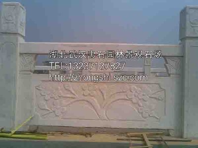 湖北武漢假山石供應(yīng)賣_武漢石頭刻字師傅_奠基石文化石欄板欄桿