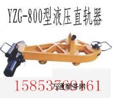 YZG-800Һ��ֱ܉�����܉ֱ܉���ļҺ�