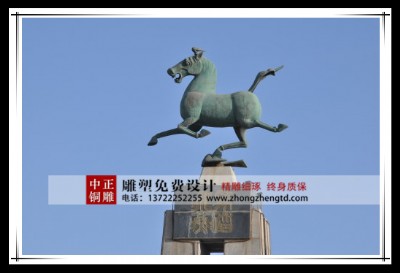 �����R̤�w���~��