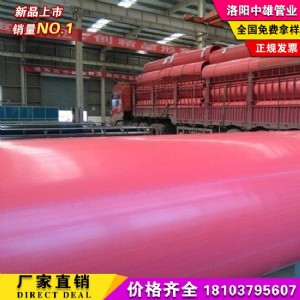 �����ܵ� ���������ܵ����a(ch��n)�S�� ���������ܵ�