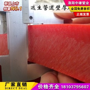 �ؑc�p�|(zh��)���������ܵ� �����ܵ������a(ch��n)�S��