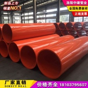 �p�|(zh��)dn800������Ԯ�ܵ� ���������ܵ�