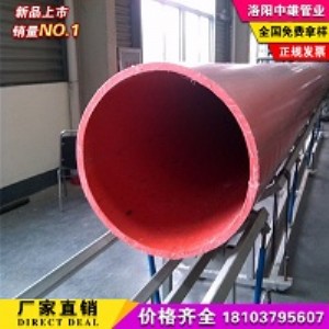 dn800�����ܵ� ���������ܵ����|����