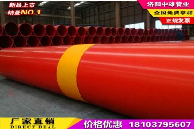 ���������������ܲ��������|���|dn800���������ܵ�