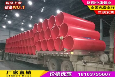 �����ܵ��Ľ��N�� �����ܵ��Ĺܲĵă���