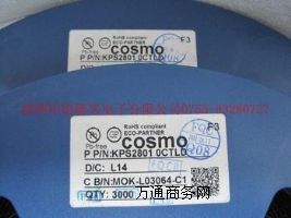 ������������COSMO����KPS2801