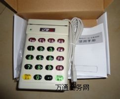 YLE723U�ſ���ԃ�CU��ֻ�x23�p܉��С�I�P�ſ��x����