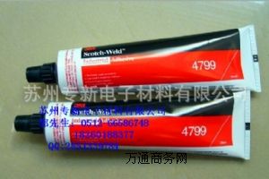 全國特價供應3M4799性能穩定的可刷涂膏狀膠粘劑
