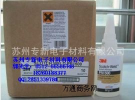 ����3MPR1500�t�ÿ���z