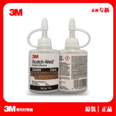 3m ca40h�Y(ji��)��(g��u)�z