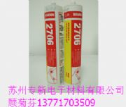 �h��2706�s�����ܷ��z