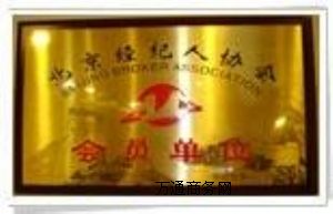 ���������k�չ�˾����ע�Թ�˾�k�չ�˾