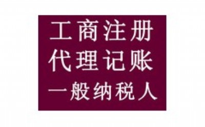 ��������ע�� ����ע�Թ�˾ ����ע�Թ�˾