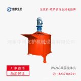 �п�jw260�p�Ӕ���C�����ڔ���ˮ��ҝ{��ɰ�{