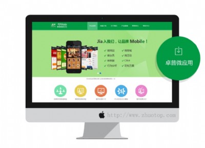 �̳ǾW(w��ng)վ���O(sh��)���W(w��ng)վ�_(k��i)�l(f��)׿�տƼ�΢���̳�ϵ�y(t��ng)