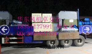 ���A�|���ƚ⻯�L(f��ng)�C(j��)����(w��)�� �⻯�_���L(f��ng)�C(j��)���N