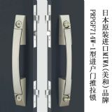 ԭ�b�M��MIWA U9PGF714DW-1�͸ߙnסլ�M���T�i