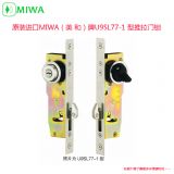 �ձ�����MIWA U9SL77-1��܉�������T�i