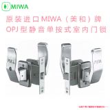 �ձ�����MIWA OPJ�o��ΰ�ʽ̓���i