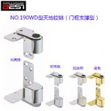 �T��֧���ͺ��190WD���ձ�BESTԭ�b�M�����