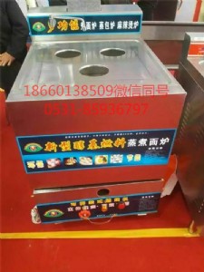 山東醇基燃料蒸包爐 蒸包爐生產(chǎn)商 濟(jì)南智慧星爐具廠