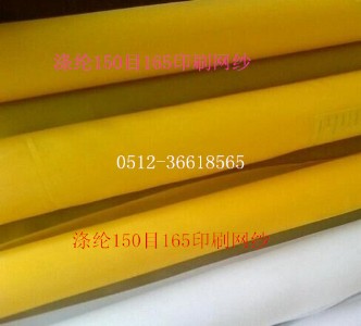 ��]150Ŀ165ӡˢ�W��