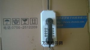 �ے��ʽ�o���Ԓ/GMS�o�������Ԓ�C