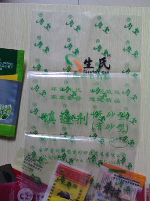 �Ϸʏͺϰ��b�� ��ӡ���b��