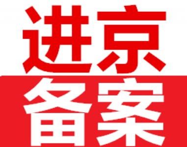 2018���k���M��ʩ���䰸����Ҫ��Щ����