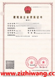 ʩ�������Y�|�͙C늰��b�����Y�|����Щ��ͬ