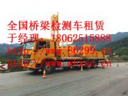 �ɾ�20�ט�z܇���U���R��22�ט����z�y܇����