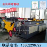 ��(sh��)��ȫ�Ԅ�(d��ng)���ܙC(j��)�O(sh��)�� ���^Һ�����ܙC(j��)SB38CNC