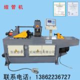 �߾����X�Ͳ��и�C(j��) ���Ԅ�(d��ng)�X�~�X�ЙC(j��)MC-455AL