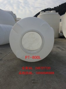 �����������u800L���ϻ���Ͱ����ˮ����������800L��ˮ��