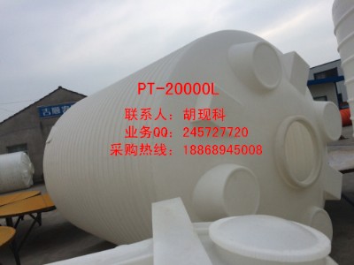 20����������20����PE����Ͱ��20000L�L��������PT